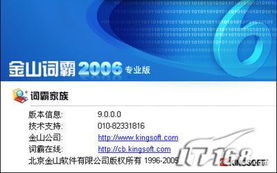 高效跨语言沟通 六款翻译工具软件大导购与最新趋势揭秘