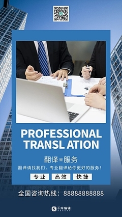 弟子规翻译服务 跨越语言障碍，弘扬传统文化精髓