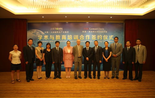 广州专业翻译服务 同声传译与合同翻译的卓越之选——地球村翻译公司