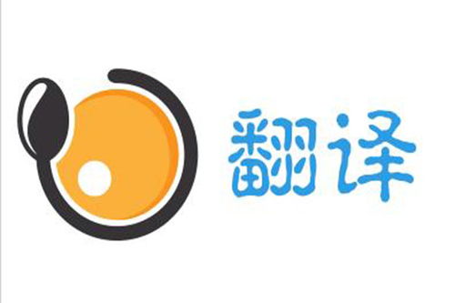 专业合同翻译服务选择指南与收费标准解析