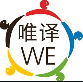 郑州唯译翻译服务 专业证件翻译与产品供应指南